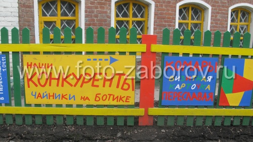 Узоры на заборе Узоры на заборе