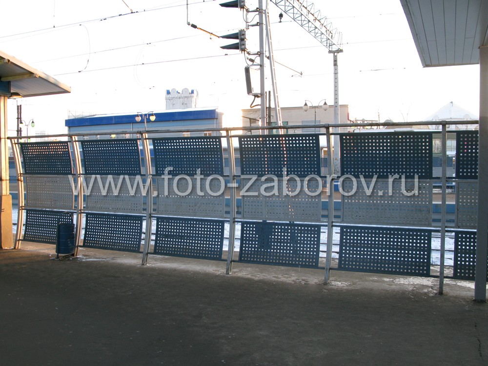 Фото Прочное металлическое ограждение железнодорожной платформы из перфорированного стального