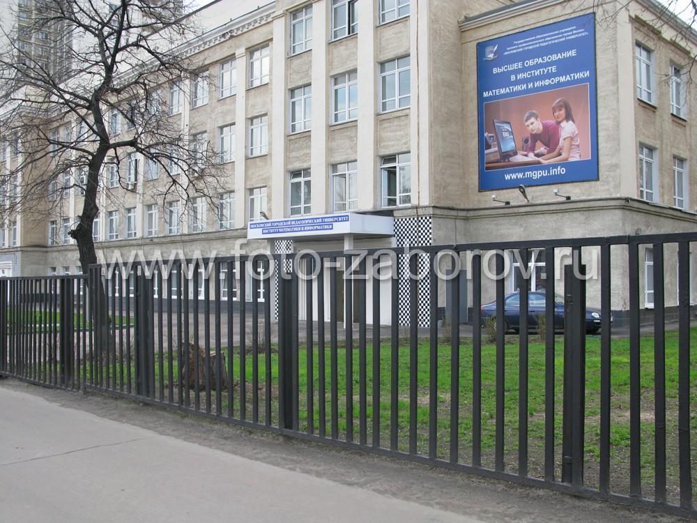 Фото Строгий и простой металлический забор ограждает территорию высшего учебного