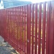 Забор из красного металлического штакетника. Вариант недорогого, прозрачного и стильного ограждения.
